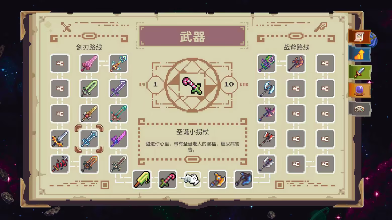 图片[3]-哇咔纳传说 | 免安装中文版下载 - 单机岛