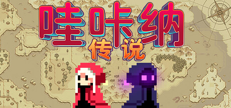 Game Main Header