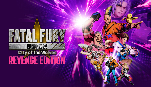 饿狼传说群狼之城|豪华中文|V3.0.1斗魂不灭季票+全DLC(三网盘)