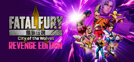 饿狼传说:群狼之城/FATAL FURY: City of the Wolves-念心小站