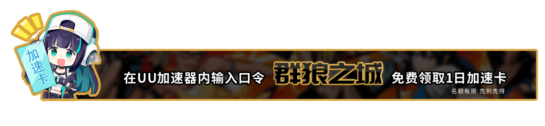 《饿狼传说：群狼之城》V1.2.1-官中简体