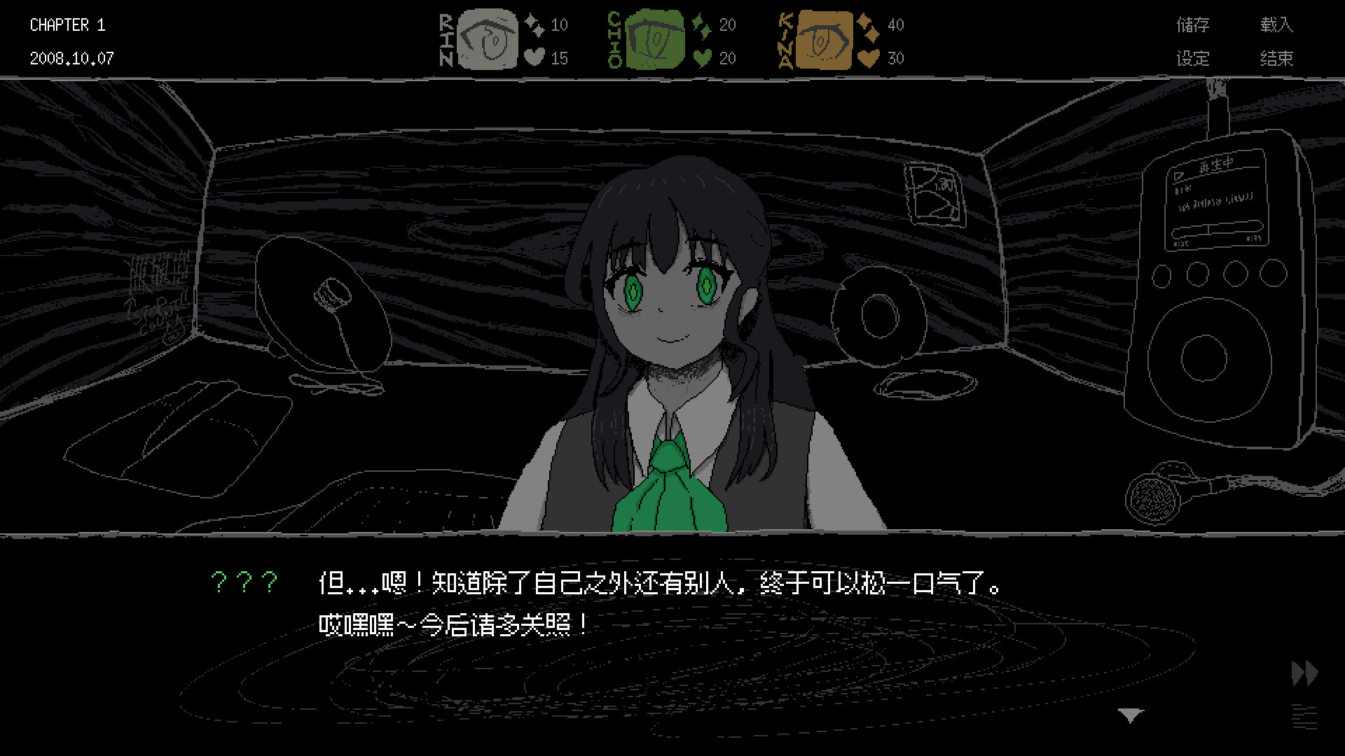 ss_01a9c4290f45b75d71f4473f6e9c981df01899f1.1920x1080