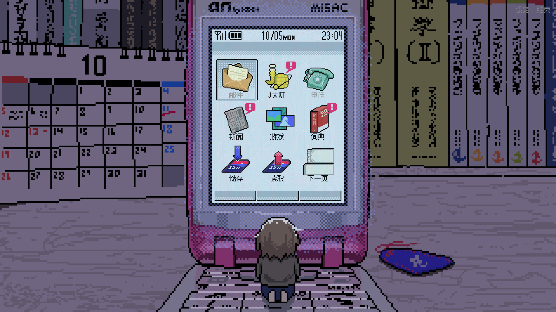 女巨人恋爱模拟/SAEKO: Giantess Dating Sim 截图 5