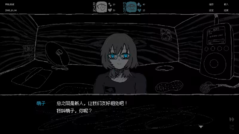 图片[1]-SAEKO：女巨人恋爱模拟 | 免安装中文版下载 - 单机岛