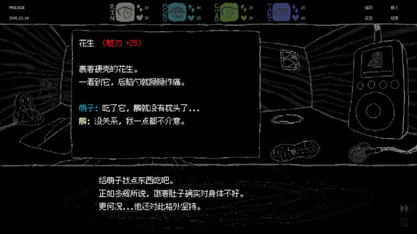 图片[8]-SAEKO 女巨人恋爱模拟|官方中文|Build.18806525+全DLC|解压即撸| 破解版下载 - SteamCrack-SteamCrack