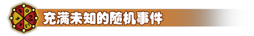 图片[8]-香蕉兄弟|官方中文|支持手柄|First Jam-皮皮游戏仓库