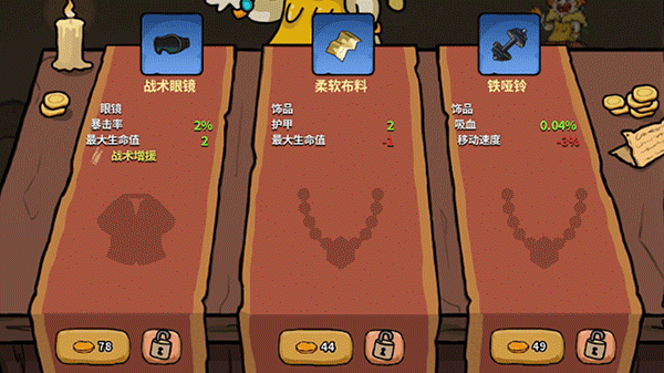 图片[7]-香蕉兄弟|官方中文|支持手柄|First Jam-皮皮游戏仓库