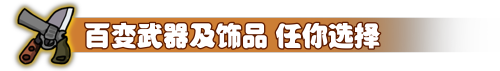 图片[6]-香蕉兄弟|官方中文|支持手柄|First Jam-皮皮游戏仓库