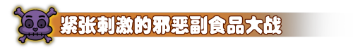 图片[10]-香蕉兄弟|官方中文|支持手柄|First Jam-皮皮游戏仓库