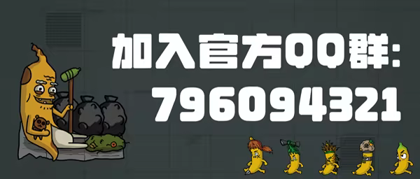 图片[6]-香蕉兄弟/Bronana Build.17657654（官中）-无忧免费游戏网