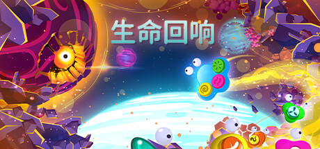 《生命摇篮曲 The Lullaby of Life 生命回想》v3.0.0 I_KnoW镜像-官中简体|容量1.21GB