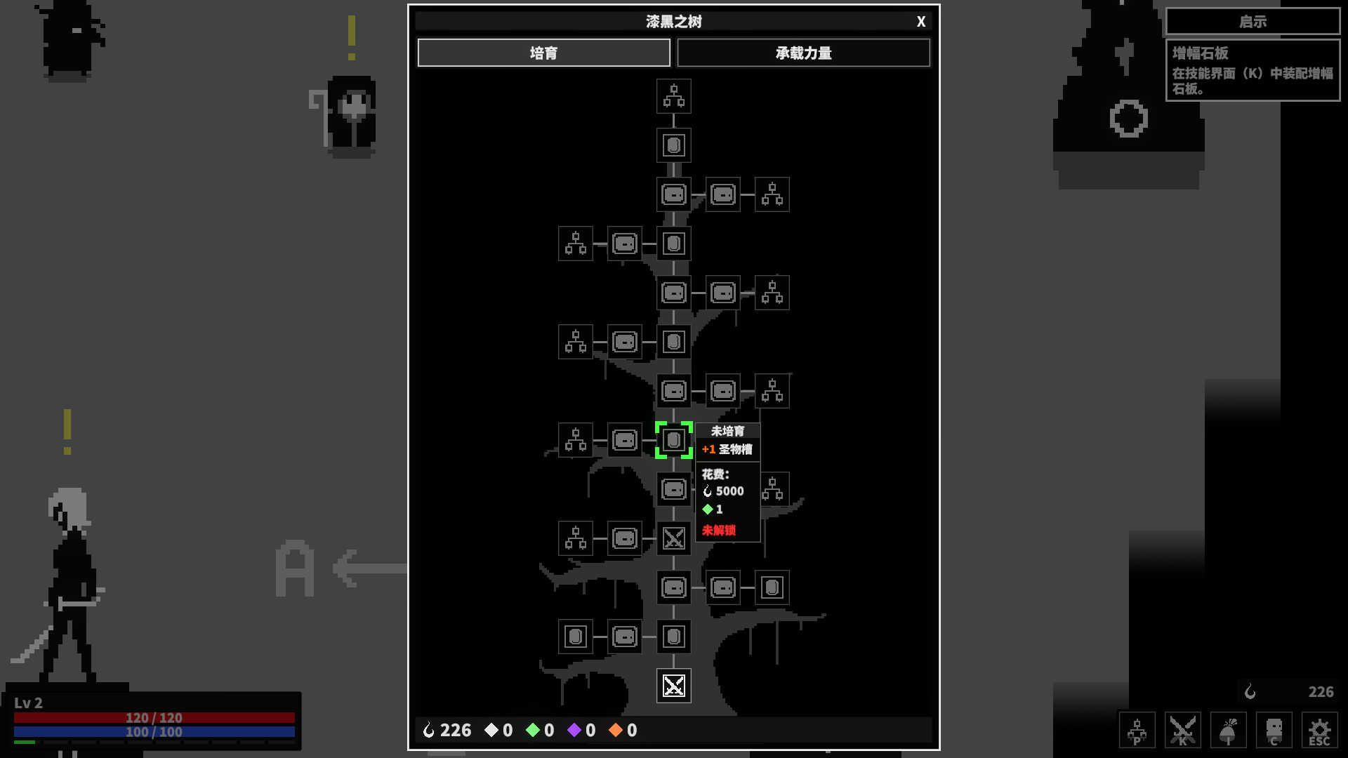 漆黑猎场|官方中文|Dark Hunting Ground - 8