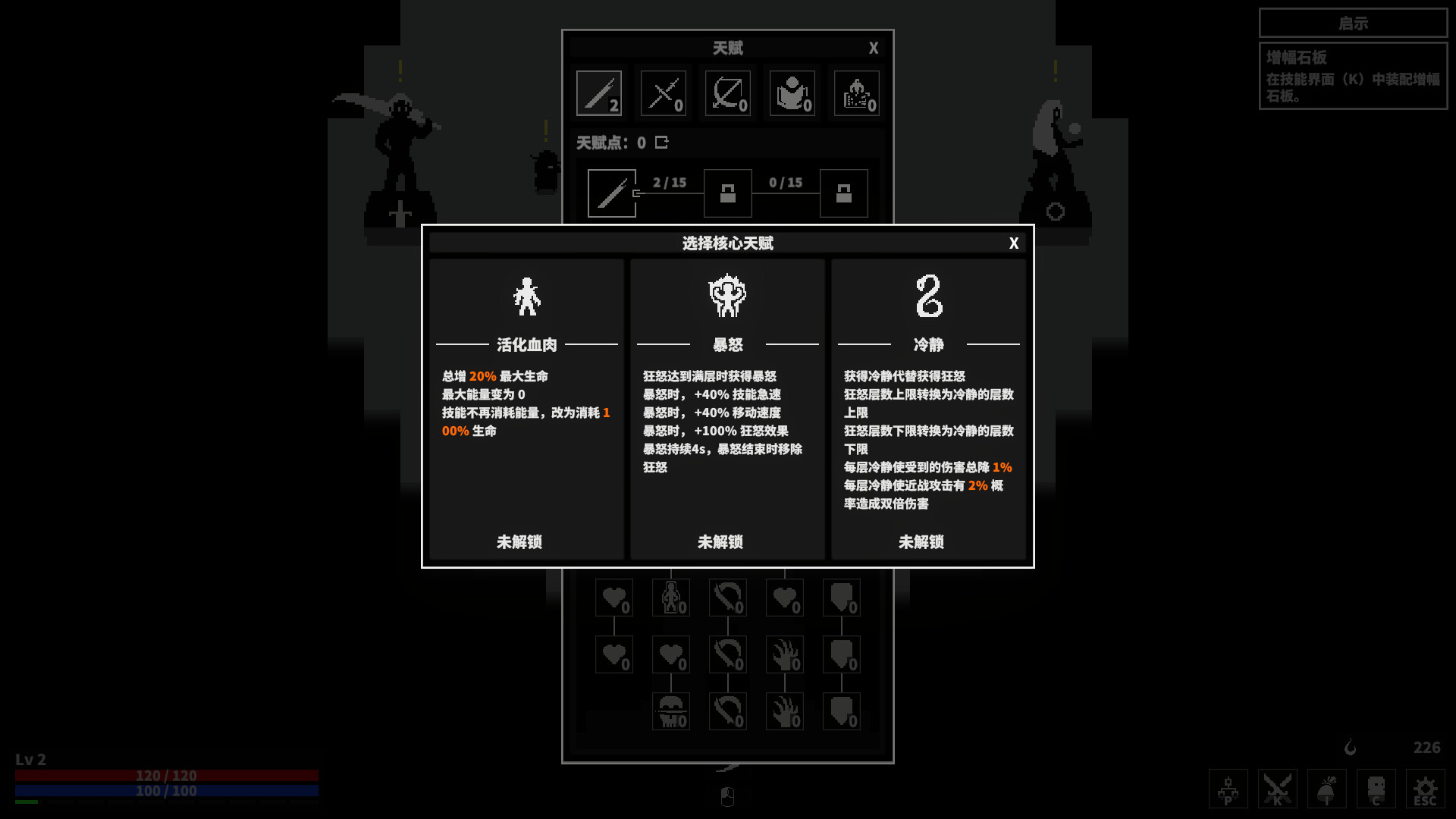 漆黑猎场|官方中文|Dark Hunting Ground - 5