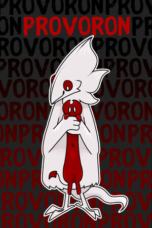 普罗沃隆/Provoron
