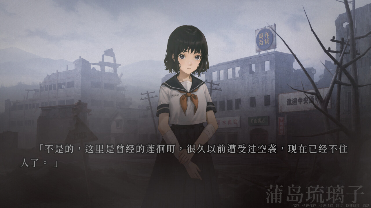 人魔 游戏截图 2