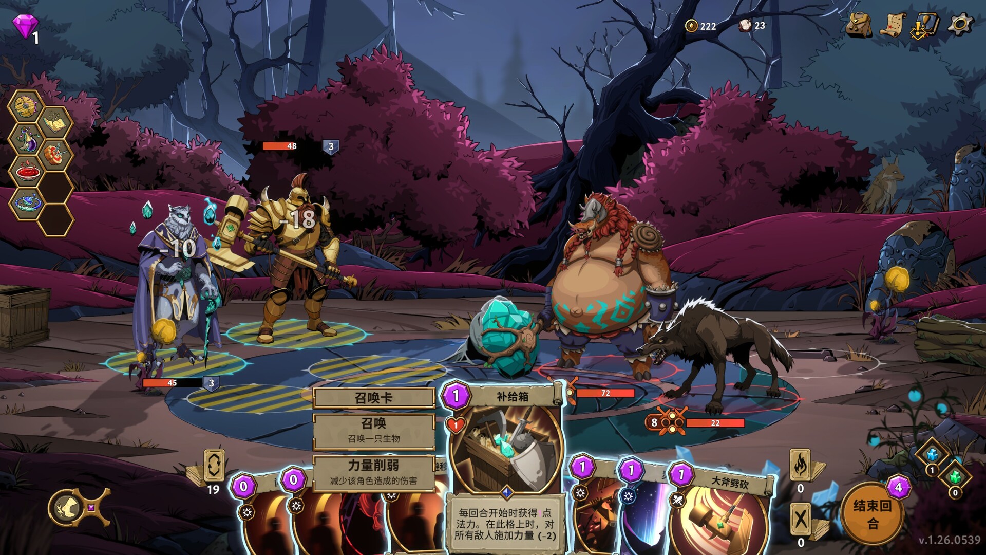 《永恒弈境》中文版下载｜Build.21884162终局变奏·影袭破军+全DLC｜解压即玩｜Steam正版体验