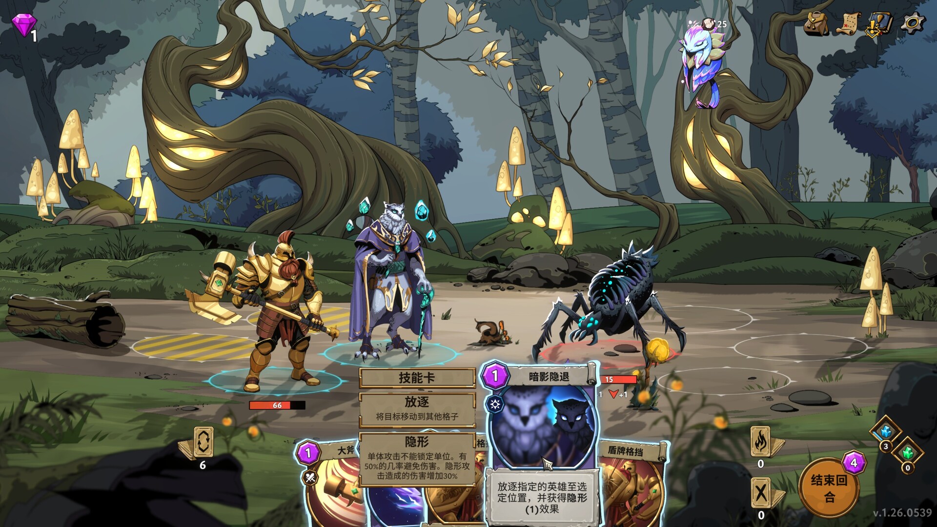 《永恒弈境》中文版下载｜Build.21884162终局变奏·影袭破军+全DLC｜解压即玩｜Steam正版体验