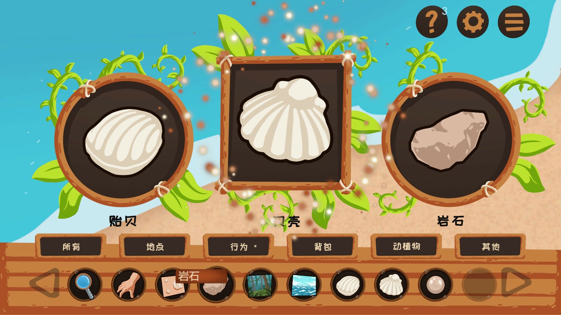 《融合大师:鲁滨逊漂流记(Robinson Alchemy)》|v1.1|中文|免安装硬盘版 《融合大师:鲁滨逊漂流记(Robinson Alchemy)》|v1.1|中文|免安装硬盘版