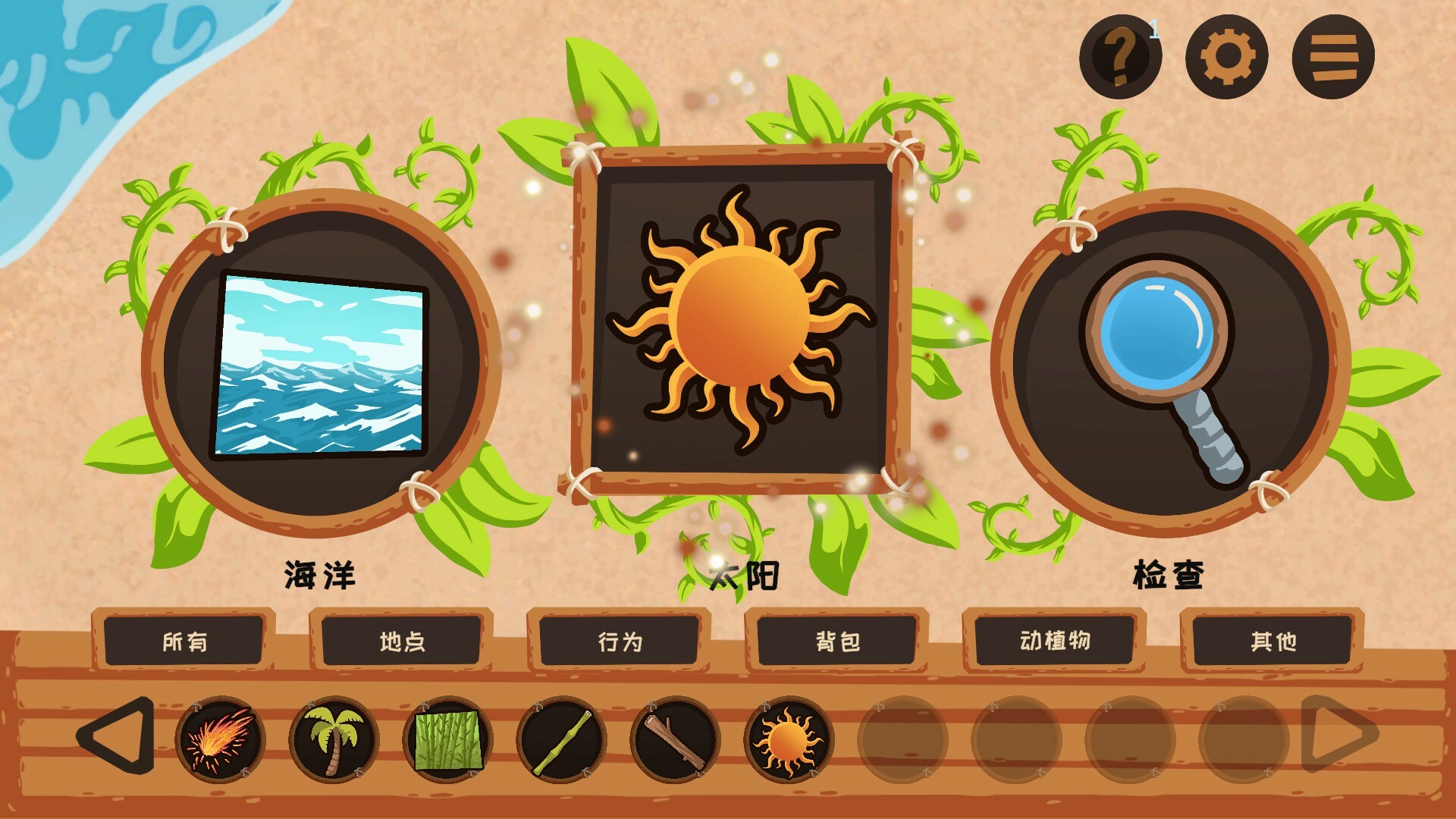 《融合大师:鲁滨逊漂流记(Robinson Alchemy)》|v1.1|中文|免安装硬盘版 《融合大师:鲁滨逊漂流记(Robinson Alchemy)》|v1.1|中文|免安装硬盘版