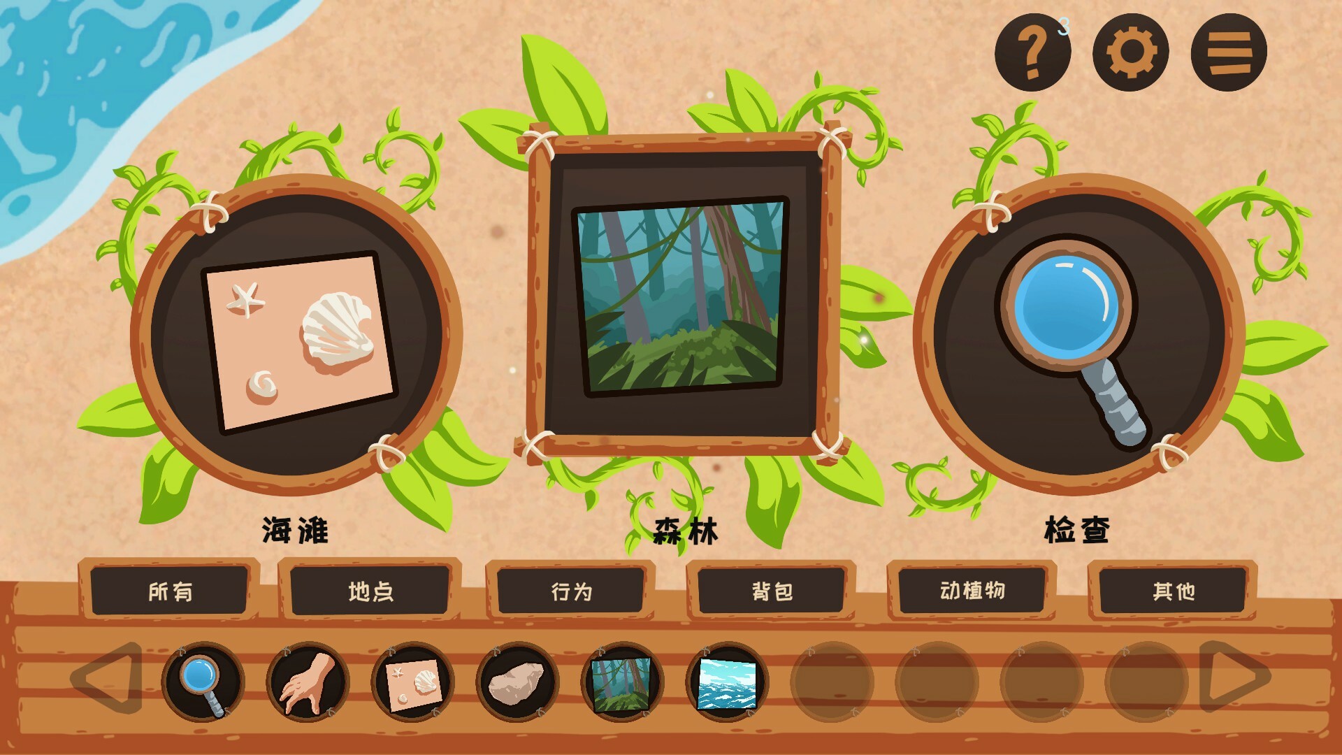 《融合大师:鲁滨逊漂流记(Robinson Alchemy)》|v1.1|中文|免安装硬盘版 《融合大师:鲁滨逊漂流记(Robinson Alchemy)》|v1.1|中文|免安装硬盘版