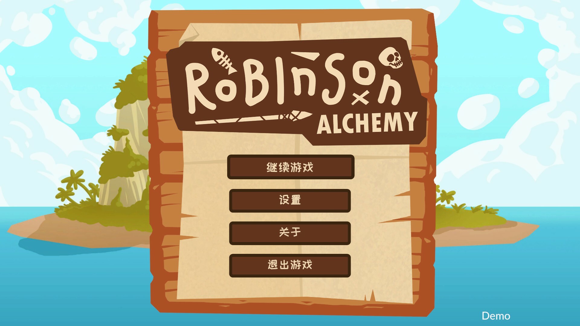《融合大师:鲁滨逊漂流记(Robinson Alchemy)》|v1.1|中文|免安装硬盘版 《融合大师:鲁滨逊漂流记(Robinson Alchemy)》|v1.1|中文|免安装硬盘版
