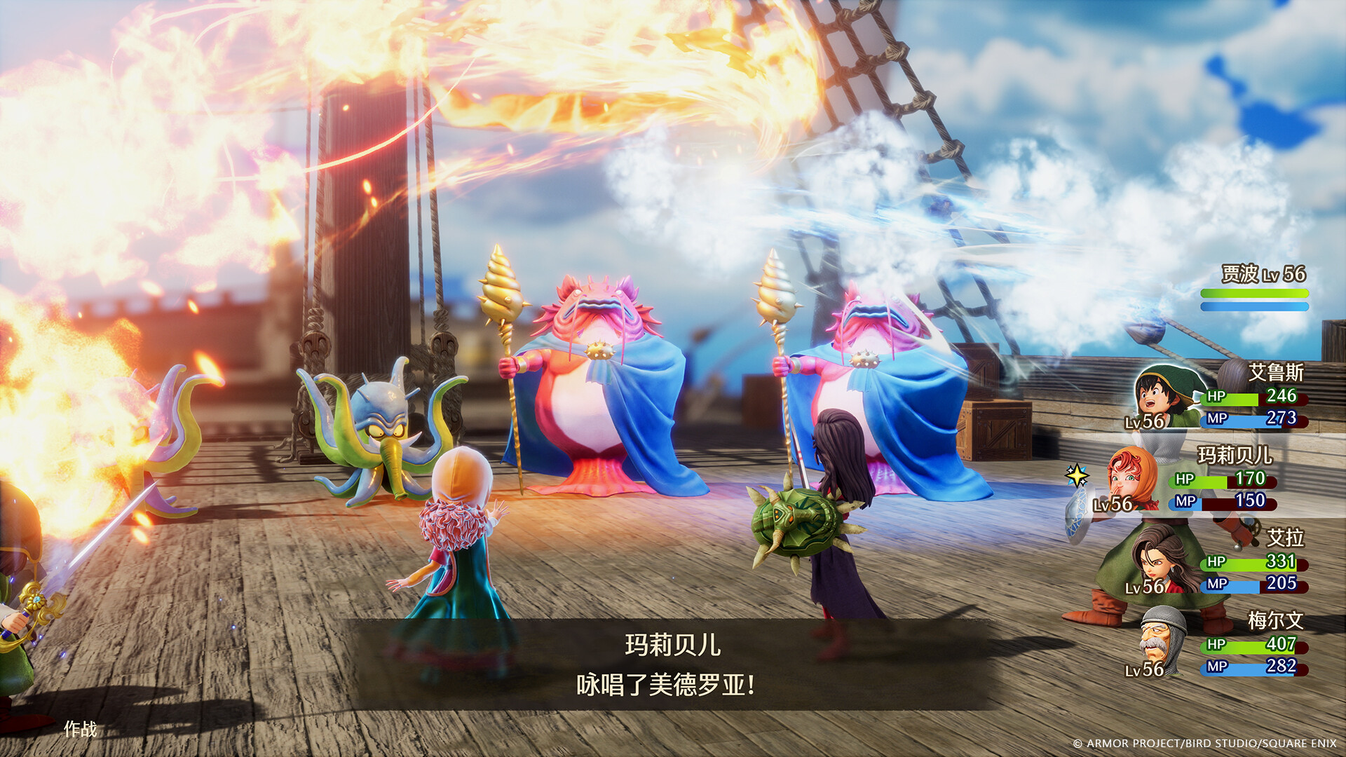 《勇者斗恶龙 VII Reimagined(DRAGON QUEST VII Reimagined)》|v1.1.0-模拟器整合版-红发亲测|中文|免安装硬盘版