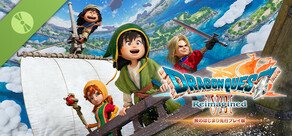 ドラゴンクエストVII Reimagined 旅のはじまり先行プレイ版