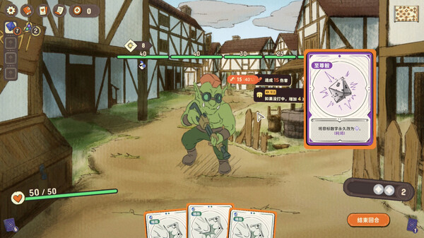 图片[4]-骰子浪游者 DICEOMANCER v1.1.17 -飞星（官中）-蒸汽游戏宝库 - 高质量Steam单机游戏下载站