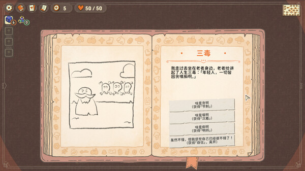 图片[9]-骰子浪游者 DICEOMANCER v1.1.17 -飞星（官中）-蒸汽游戏宝库 - 高质量Steam单机游戏下载站