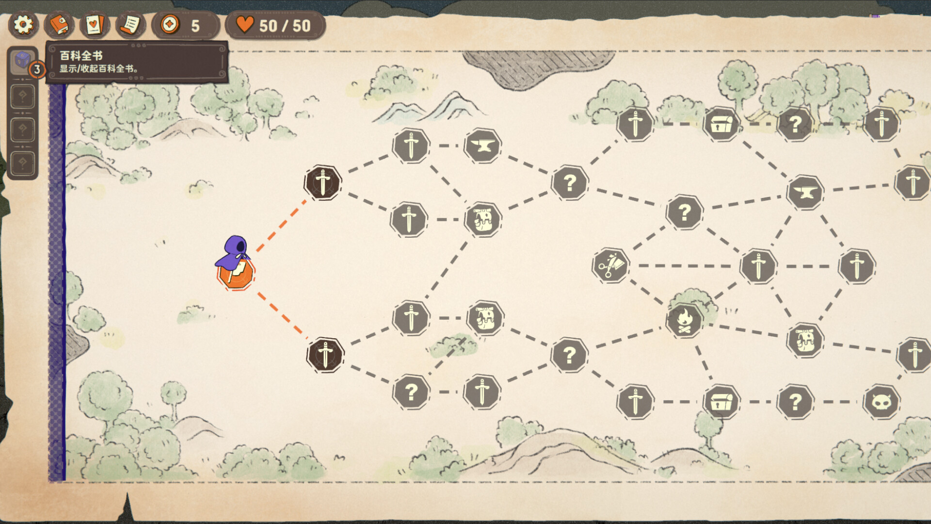 骰子浪游者|v1.1.16|官方中文|DICEOMANCER - 10