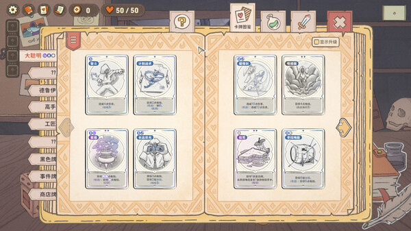 图片[6]-骰子浪游者 DICEOMANCER v1.1.17 -飞星（官中）-蒸汽游戏宝库 - 高质量Steam单机游戏下载站