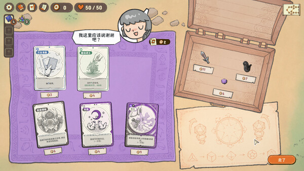 图片[7]-骰子浪游者 DICEOMANCER v1.1.17 -飞星（官中）-蒸汽游戏宝库 - 高质量Steam单机游戏下载站