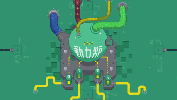 电力拼拼乐 Electrogical - PC平台资源截图 9