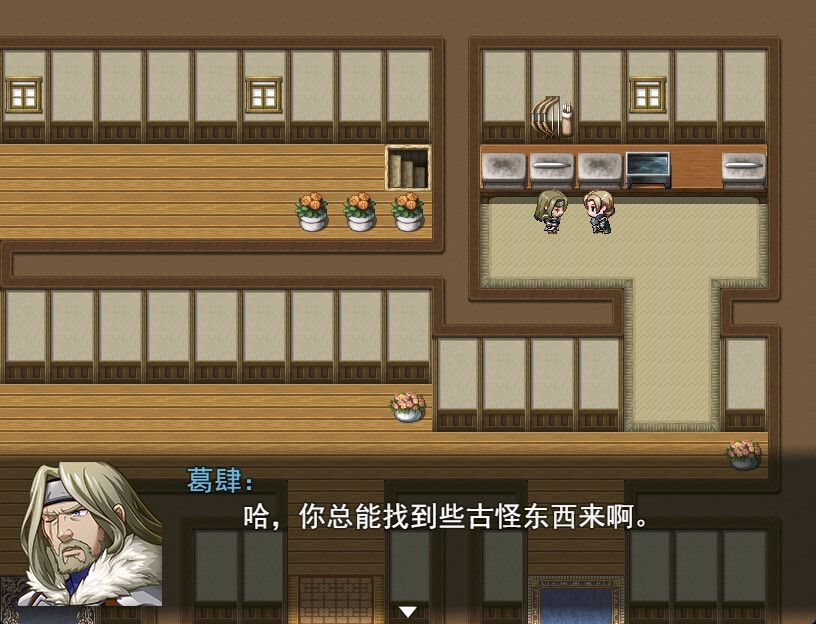 行地无疆|官方中文|支持手柄|Roam Across - 20