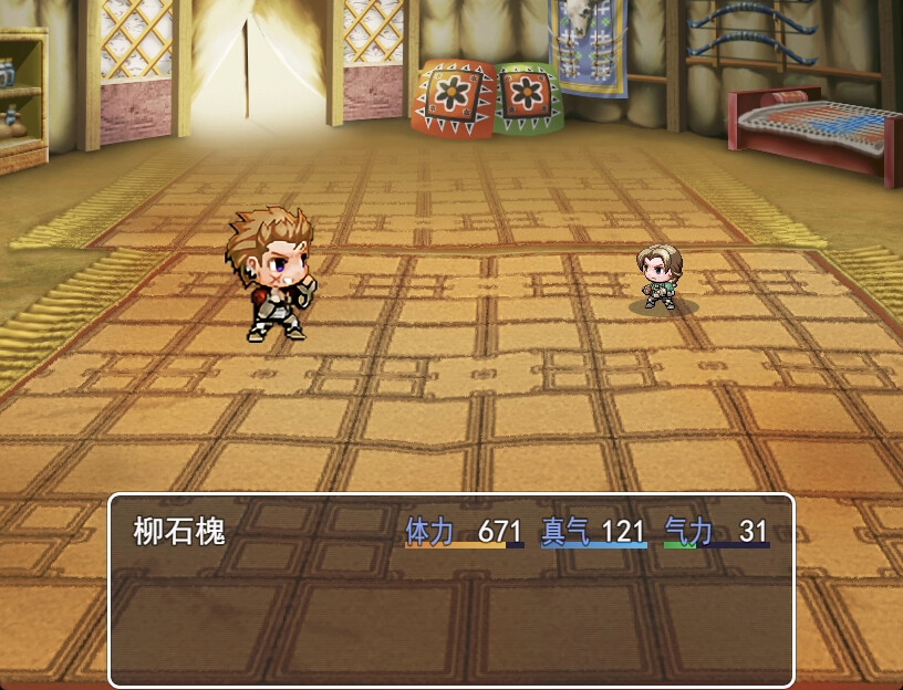 行地无疆|官方中文|支持手柄|Roam Across - 9