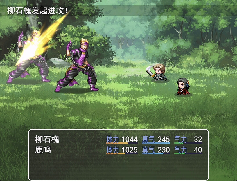 行地无疆|官方中文|支持手柄|Roam Across - 4