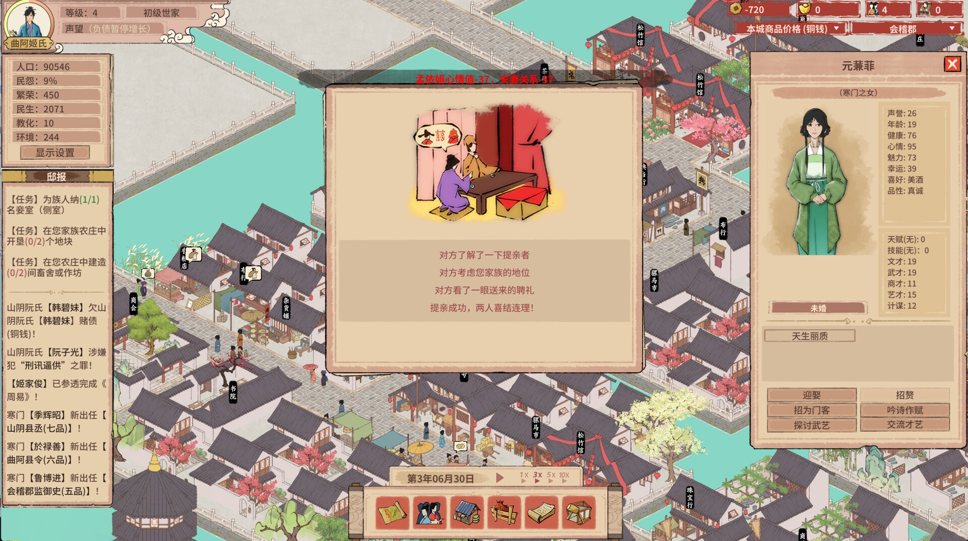吾今有世家|官方中文|House of Legacy插图14