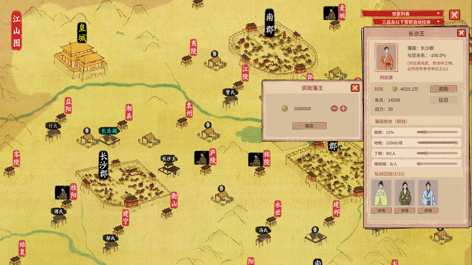 图片[14]-吾今有世家（House of Legacy）Build.22358395|官中免安装版[1.8G]-极客游戏