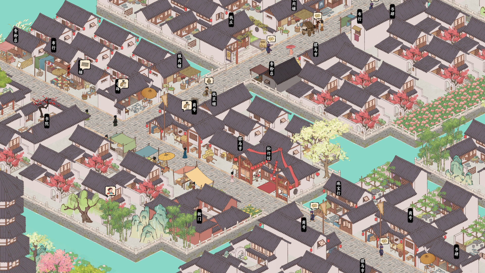 吾今有世家|v20251119|官方中文|House of Legacy - 5