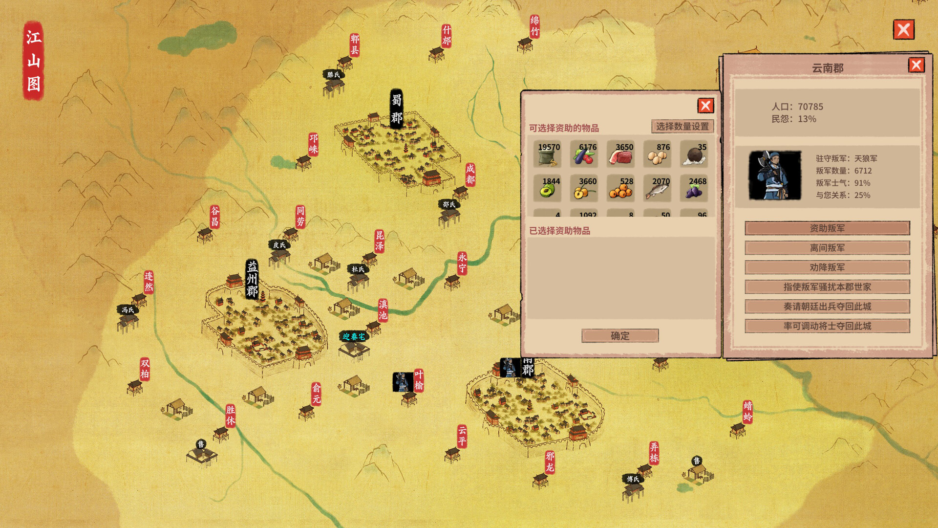 图片[9]-吾今有世家（House of Legacy）Build.22358395|官中免安装版[1.8G]-极客游戏