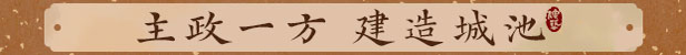 吾今有世家|v0.7.20|官方中文|House of Legacy插图6 吾今有世家|v0.7.20|官方中文|House of Legacy插图6