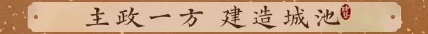 图片[5]-吾今有世家 - 单机岛