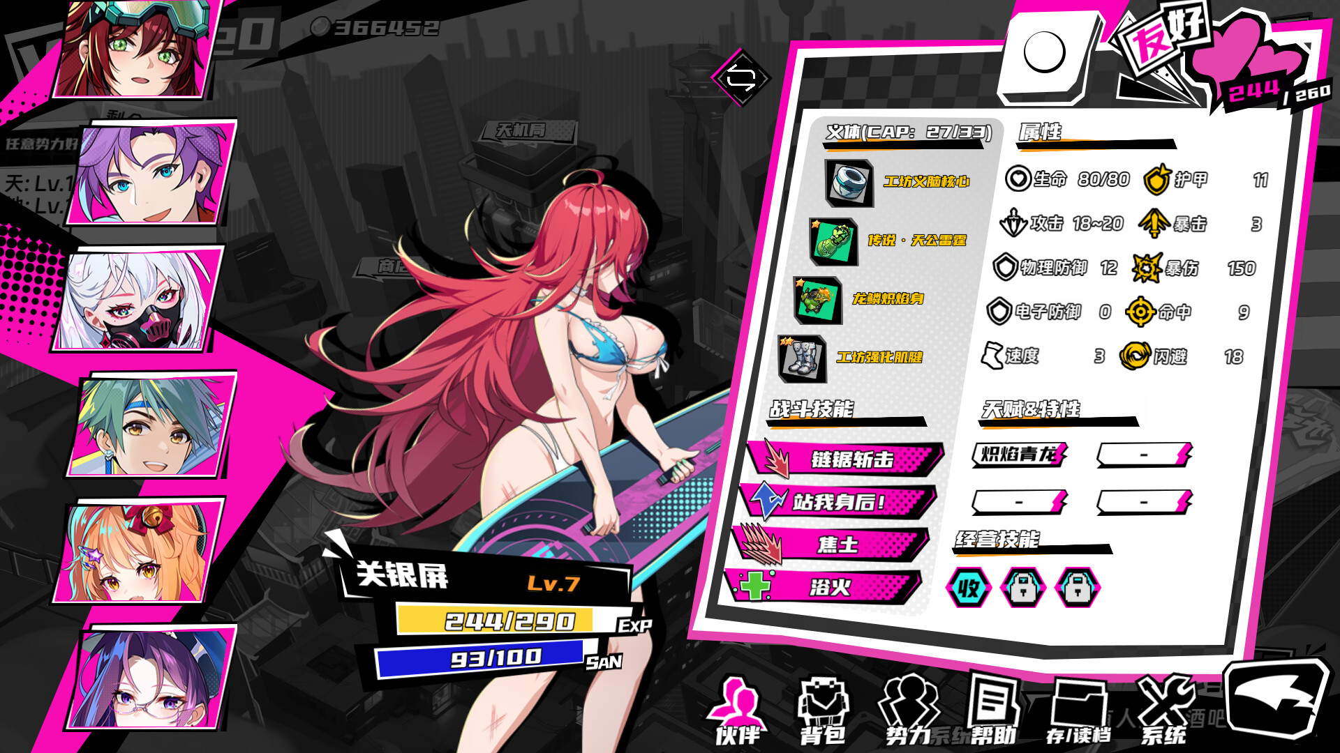 图片[6]-三国朋克 - 爱与破坏之神（TK Punk Gold）v1.0.260809.1 免安装中文版下载-蒸汽游戏宝库 - 高质量Steam单机游戏下载站