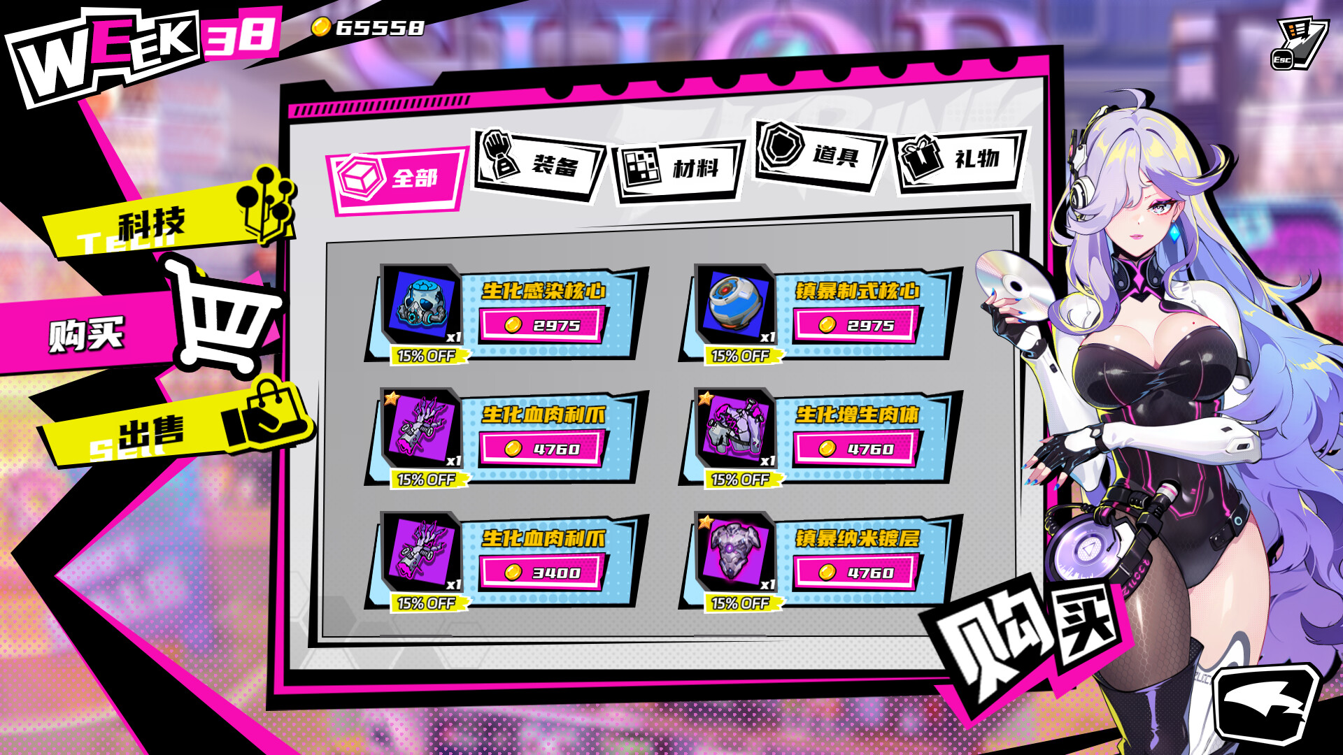 图片[8]-三国朋克 - 爱与破坏之神（TK Punk Gold）v1.0.260809.1 免安装中文版下载-蒸汽游戏宝库 - 高质量Steam单机游戏下载站