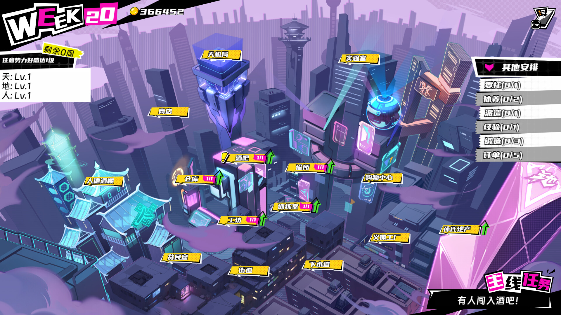 图片[10]-三国朋克 – 爱与破坏之神 (TK Punk Gold) Build.24607868 泳装皮肤DLC[中文][1.37G]-极客游戏