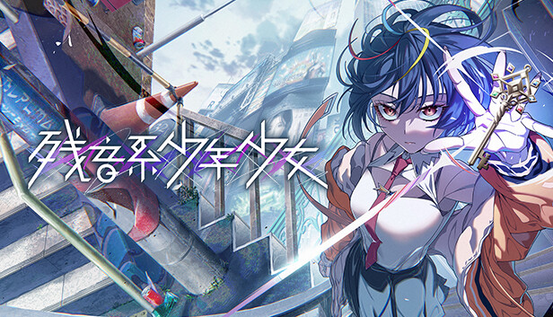 残音系少年少女/Type-NOISE: Shonen Shojo