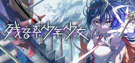 Subterranauts
