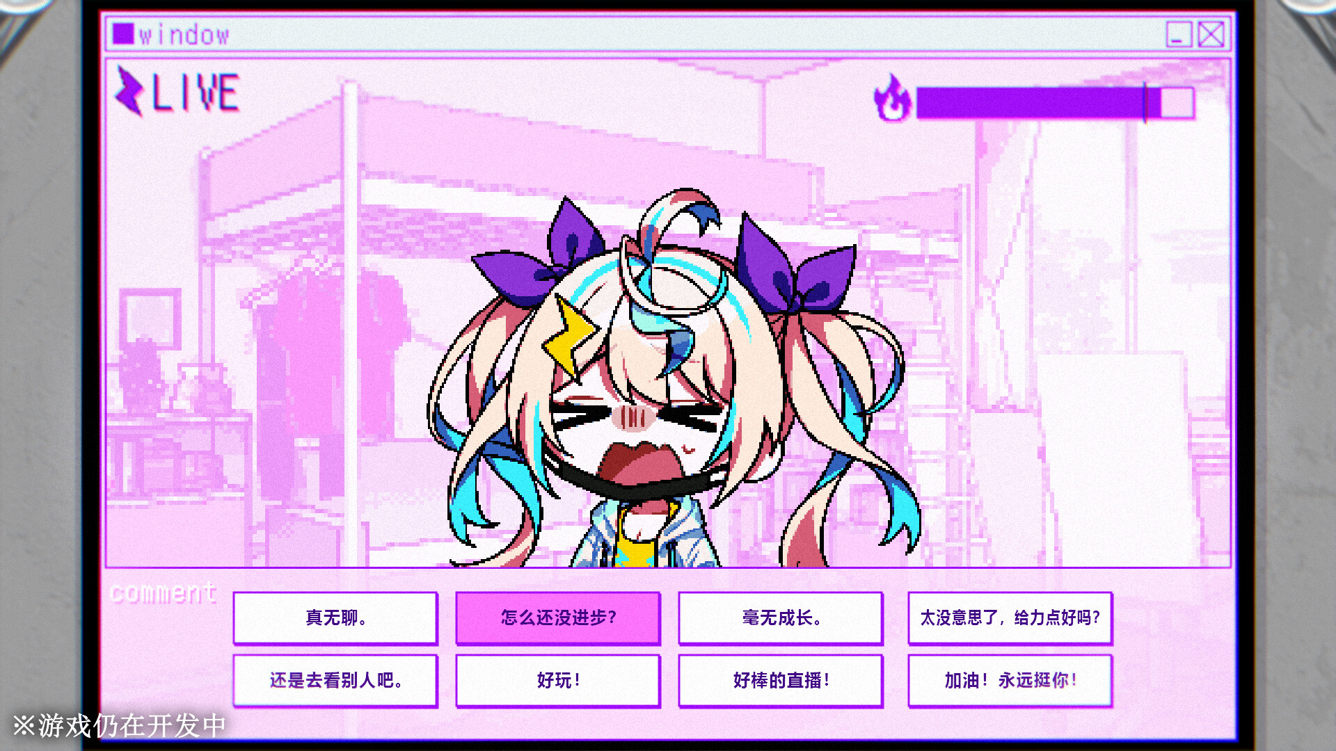 图片[8] • 《残音系少年少女/Type-NOISE: Shonen Shojo》Build.19992885|容量7.14GB|官方简体中文|支持键盘.鼠标 • BUG软件