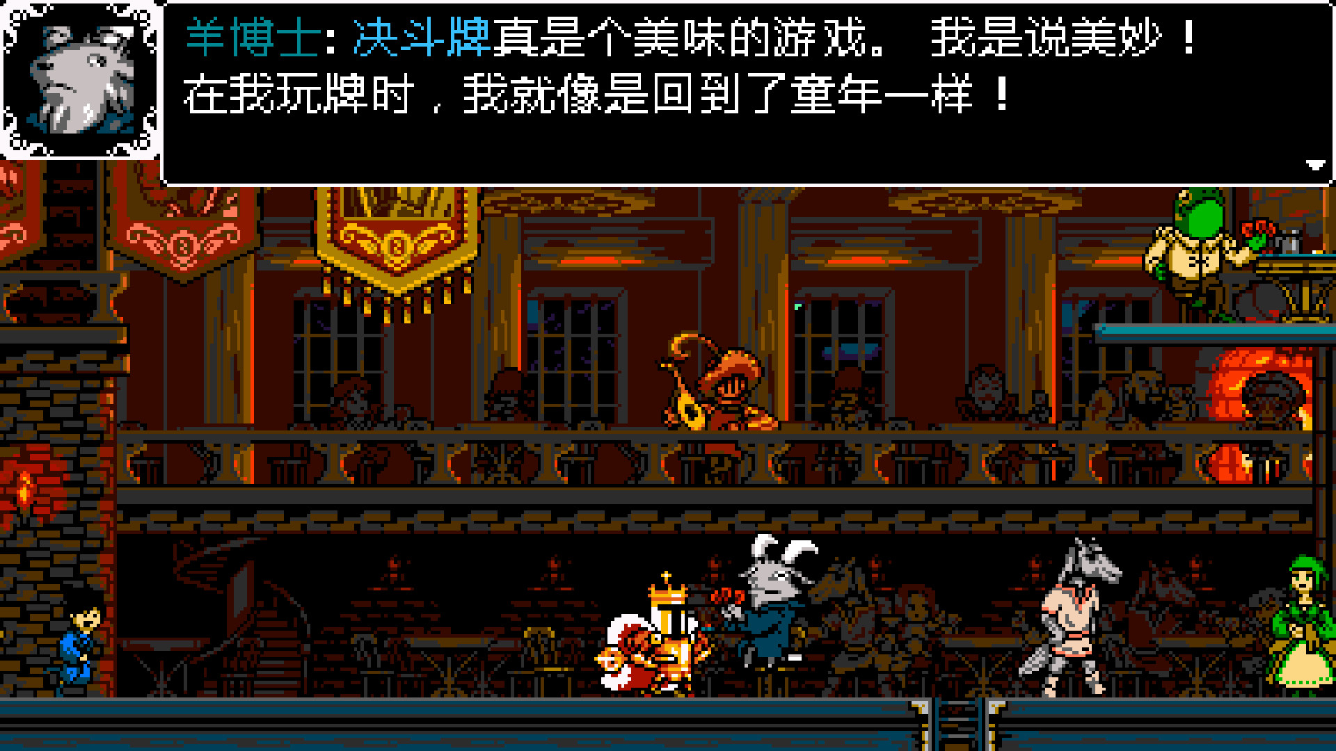 铲子骑士：无尽宝藏/Shovel Knight: Treasure Trove/支持网络联机 - 16