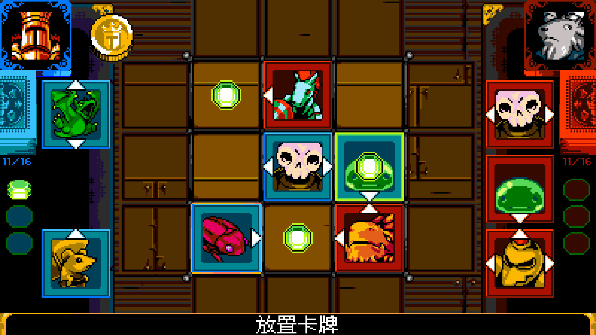 铲子骑士：无尽宝藏/Shovel Knight: Treasure Trove/支持网络联机 - 17